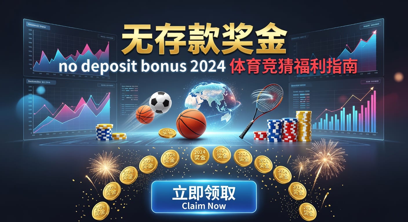 存款 deposit 入门理解与实战管理
